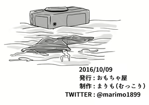 Page 10 of Yabatube - preview thumbnail