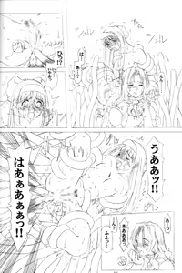 Page 32 of PULP PROGRESS AND HARMONY PLUS - preview thumbnail