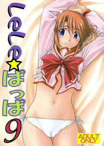 LeLe Pappa Vol. 9 — hentai manga cover on Fhentai