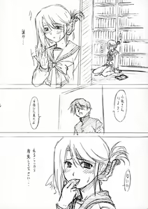 Page 17 of LeLe Pappa Vol. 9 - preview thumbnail
