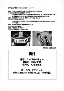 Page 27 of LeLe Pappa Vol. 9 - preview thumbnail