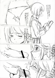 Page 7 of LeLe Pappa Vol. 9 - preview thumbnail