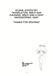 Page 33 of Takoyaki Hokahoka | Steaming Hot Takoyaki - preview thumbnail