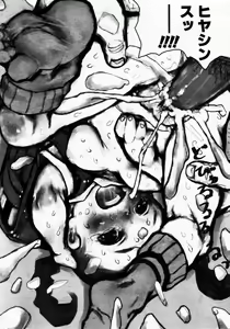 Page 103 of COMIC LO 2003-09 Vol. 3 - preview thumbnail