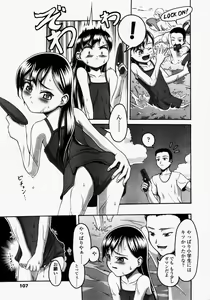 Page 107 of COMIC LO 2003-09 Vol. 3 - preview thumbnail