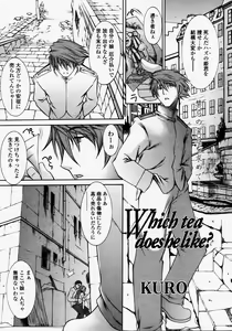 Page 121 of COMIC LO 2003-09 Vol. 3 - preview thumbnail
