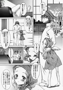 Page 127 of COMIC LO 2003-09 Vol. 3 - preview thumbnail