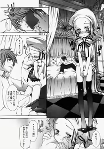 Page 128 of COMIC LO 2003-09 Vol. 3 - preview thumbnail