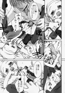 Page 131 of COMIC LO 2003-09 Vol. 3 - preview thumbnail