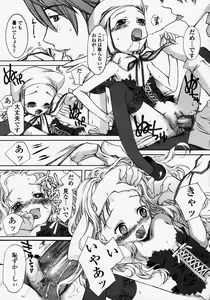 Page 133 of COMIC LO 2003-09 Vol. 3 - preview thumbnail