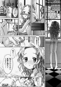 Page 136 of COMIC LO 2003-09 Vol. 3 - preview thumbnail