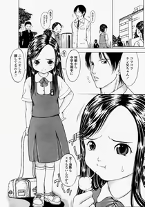 Page 138 of COMIC LO 2003-09 Vol. 3 - preview thumbnail