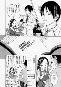 Page 140 of COMIC LO 2003-09 Vol. 3 - preview thumbnail
