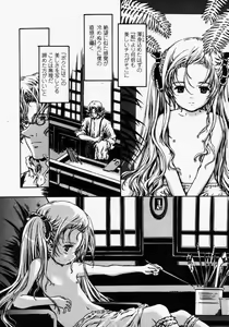 Page 161 of COMIC LO 2003-09 Vol. 3 - preview thumbnail