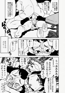 Page 181 of COMIC LO 2003-09 Vol. 3 - preview thumbnail