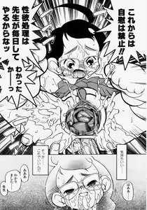 Page 187 of COMIC LO 2003-09 Vol. 3 - preview thumbnail