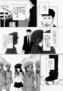 Page 205 of COMIC LO 2003-09 Vol. 3 - preview thumbnail