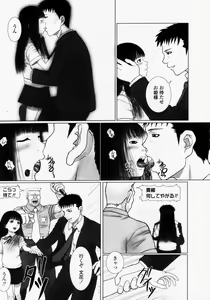 Page 207 of COMIC LO 2003-09 Vol. 3 - preview thumbnail