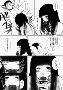 Page 213 of COMIC LO 2003-09 Vol. 3 - preview thumbnail