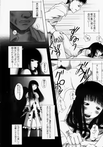 Page 216 of COMIC LO 2003-09 Vol. 3 - preview thumbnail