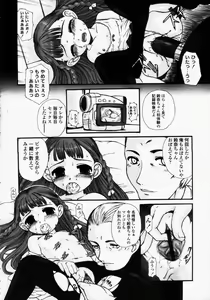 Page 226 of COMIC LO 2003-09 Vol. 3 - preview thumbnail