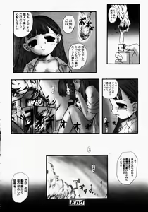Page 236 of COMIC LO 2003-09 Vol. 3 - preview thumbnail