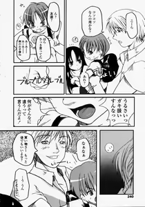 Page 240 of COMIC LO 2003-09 Vol. 3 - preview thumbnail
