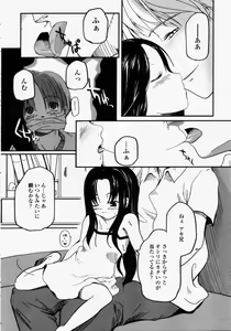 Page 242 of COMIC LO 2003-09 Vol. 3 - preview thumbnail