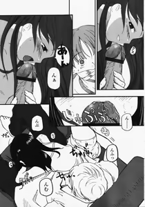 Page 245 of COMIC LO 2003-09 Vol. 3 - preview thumbnail