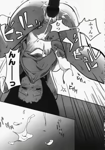 Page 255 of COMIC LO 2003-09 Vol. 3 - preview thumbnail