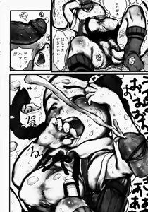 Page 98 of COMIC LO 2003-09 Vol. 3 - preview thumbnail