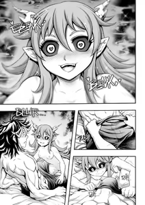 Page 40 of 罪世 - 第1章 | Tsumi Yo - Chapter 02 - preview thumbnail