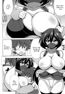 Page 3 of Heni Battou Ayame Nuki | 변형식 발도 아야메뽑기 - preview thumbnail