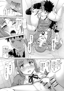 Page 128 of Nyotaika Ouji to Tatasare Hime - preview thumbnail