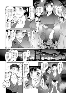Page 45 of Nyotaika Ouji to Tatasare Hime - preview thumbnail