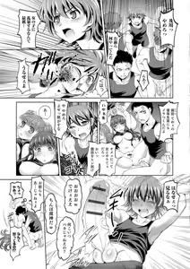 Page 56 of Nyotaika Ouji to Tatasare Hime - preview thumbnail