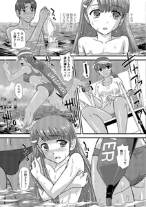 Page 118 of Nyotaika Ryoujoku Kensa - preview thumbnail
