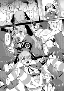 Page 133 of Nyotaika Ryoujoku Kensa - preview thumbnail