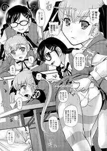 Page 134 of Nyotaika Ryoujoku Kensa - preview thumbnail