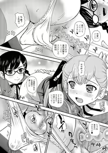 Page 135 of Nyotaika Ryoujoku Kensa - preview thumbnail