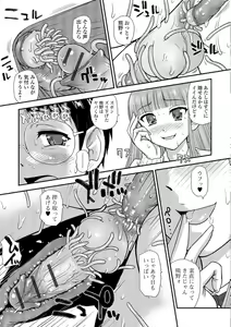 Page 148 of Nyotaika Ryoujoku Kensa - preview thumbnail