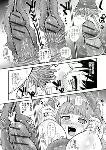 Page 159 of Nyotaika Ryoujoku Kensa - preview thumbnail