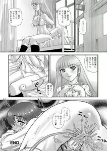Page 161 of Nyotaika Ryoujoku Kensa - preview thumbnail