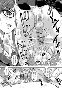 Page 167 of Nyotaika Ryoujoku Kensa - preview thumbnail