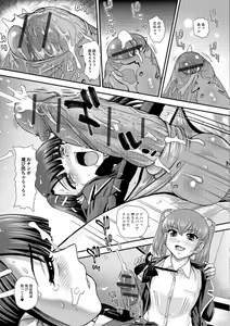 Page 182 of Nyotaika Ryoujoku Kensa - preview thumbnail