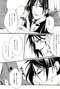 Page 14 of Queen's Servant - preview thumbnail