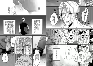 Page 11 of Yasashiku sawarasete! - preview thumbnail