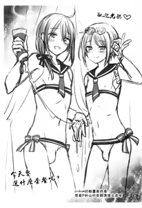 Page 5 of Rakugakishi - preview thumbnail