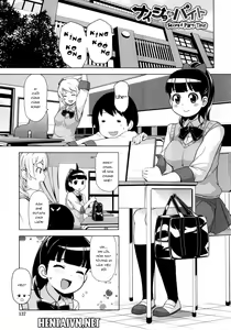 Page 151 of Thank You Very Bitch - preview thumbnail