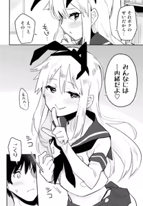 Page 11 of OtaCir no Shimakaze-kun - preview thumbnail